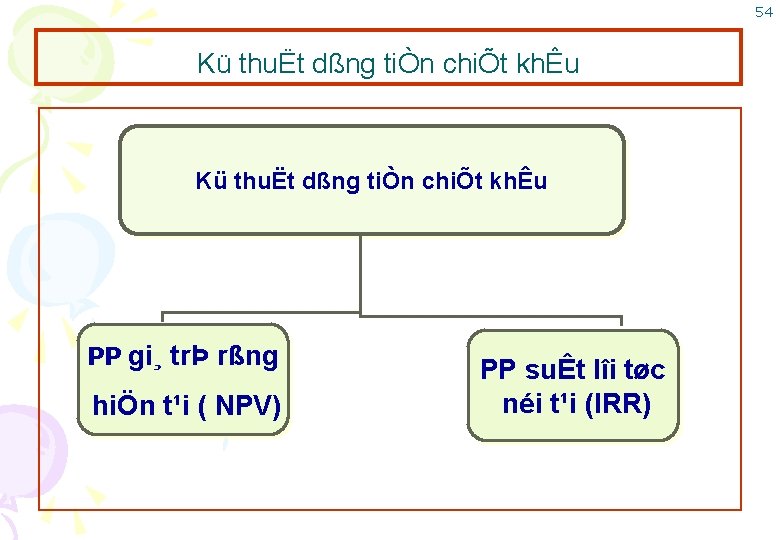 54 Kü thuËt dßng tiÒn chiÕt khÊu PP gi¸ trÞ rßng hiÖn t¹i (