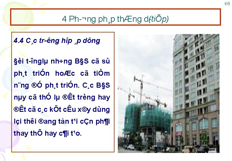 68 4 Ph ¬ng ph¸p thÆng d (tiÕp) 4. 4 C¸c tr êng hîp