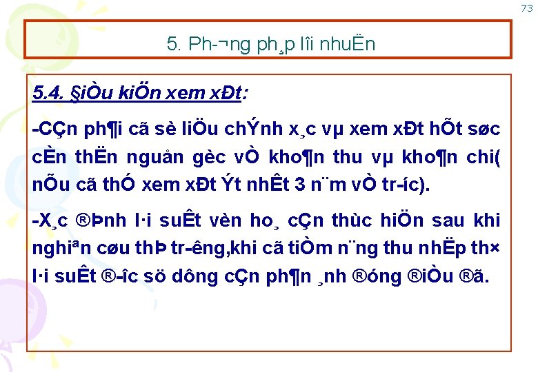 73 5. Ph ¬ng ph¸p lîi nhuËn 5. 4. §iÒu kiÖn xem xÐt: CÇn