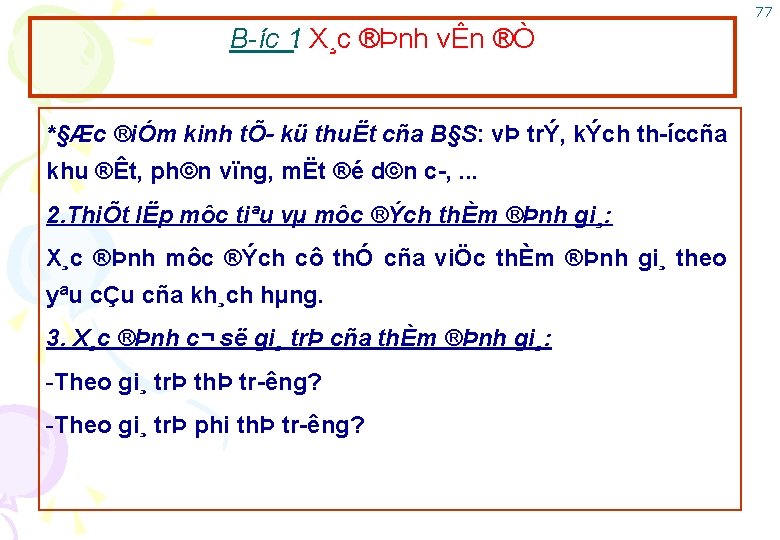 77 B íc 1: X¸c ®Þnh vÊn ®Ò *§Æc ®iÓm kinh tÕ kü thuËt