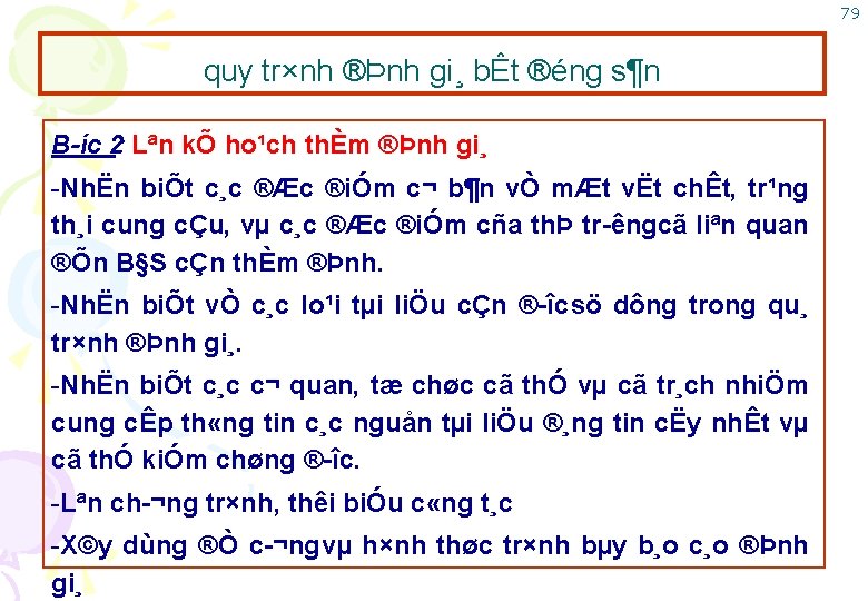 79 quy tr×nh ®Þnh gi¸ bÊt ®éng s¶n B íc 2: Lªn kÕ ho¹ch