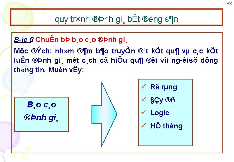 83 quy tr×nh ®Þnh gi¸ bÊt ®éng s¶n B íc 5: ChuÈn bÞ b¸o