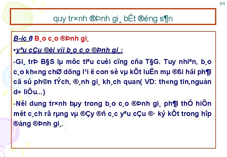 84 quy tr×nh ®Þnh gi¸ bÊt ®éng s¶n B íc 6: B¸o c¸o ®Þnh