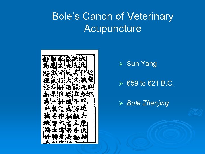 Bole’s Canon of Veterinary Acupuncture Ø Sun Yang Ø 659 to 621 B. C.
