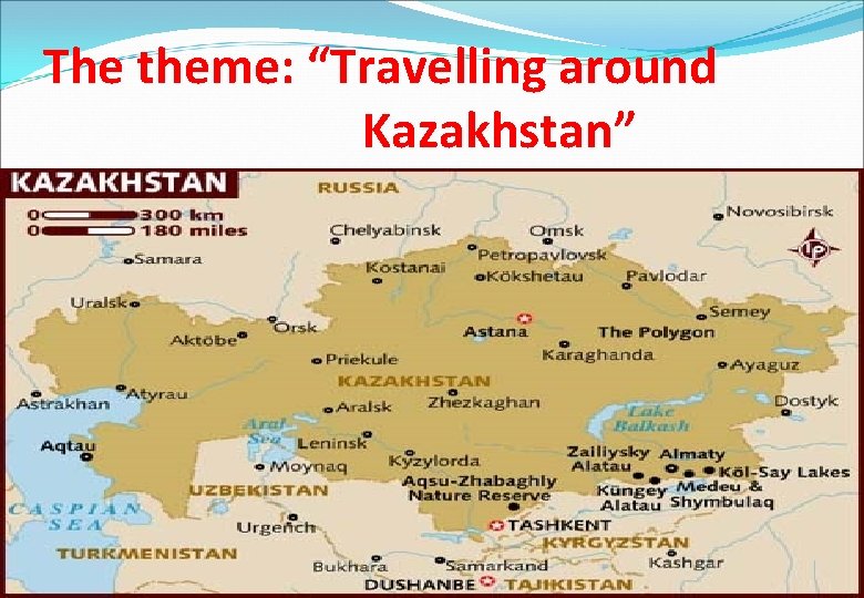 The theme: “Travelling around Kazakhstan” 