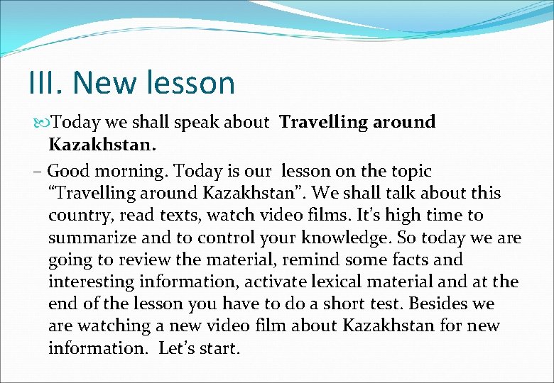 III. New lesson Today we shall speak about Travelling around Kazakhstan. – Good morning.