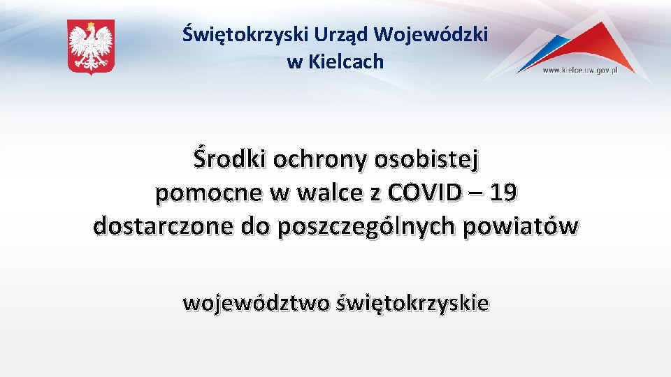 Świętokrzyski Urząd Wojewódzki w Kielcach Środki ochrony osobistej pomocne w walce z COVID –