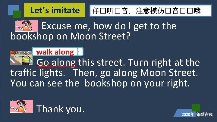 Let’s imitate 仔�听�音，注意模仿�音��哦 ！ Excuse me, how do I get to the bookshop on