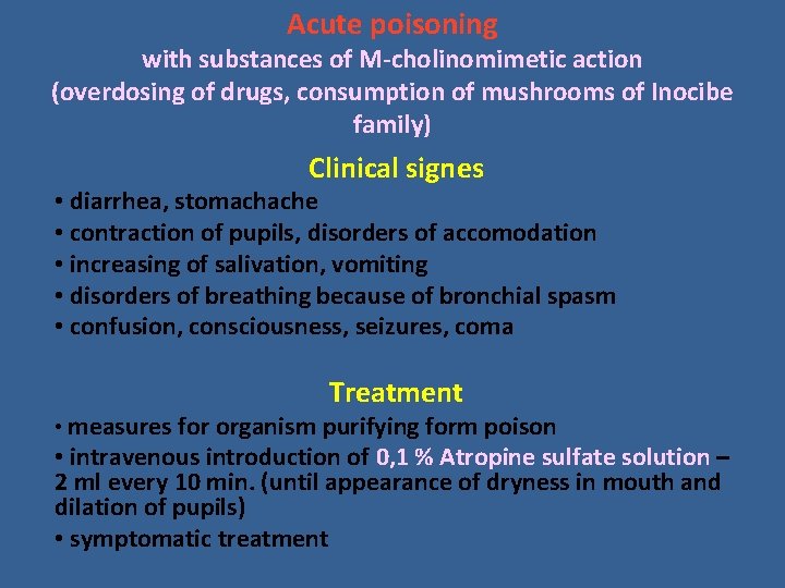 Acute poisoning with substances of M-cholinomimetic action (overdosing of drugs, consumption of mushrooms of Acute poisoning with substances of M-cholinomimetic action (overdosing of drugs, consumption of mushrooms of