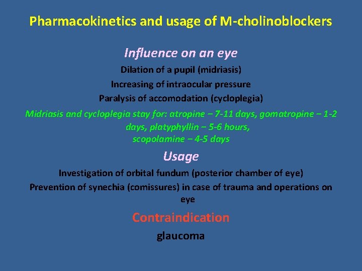 Pharmacokinetics and usage of M-cholinoblockers Influence on an eye Dilation of a pupil (midriasis) Pharmacokinetics and usage of M-cholinoblockers Influence on an eye Dilation of a pupil (midriasis)