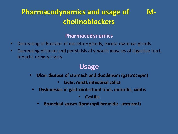 Pharmacodynamics and usage of cholinoblockers M- Pharmacodynamics • Decreasing of function of excretory glands, Pharmacodynamics and usage of cholinoblockers M- Pharmacodynamics • Decreasing of function of excretory glands,