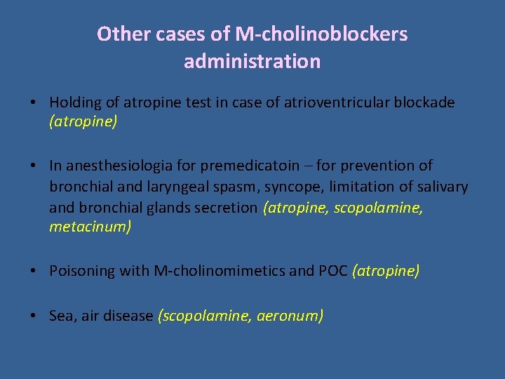 Other cases of M-cholinoblockers administration • Holding of atropine test in case of atrioventricular Other cases of M-cholinoblockers administration • Holding of atropine test in case of atrioventricular