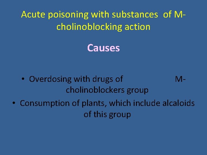 Acute poisoning with substances of Mcholinoblocking action Causes • Overdosing with drugs of Mcholinoblockers Acute poisoning with substances of Mcholinoblocking action Causes • Overdosing with drugs of Mcholinoblockers