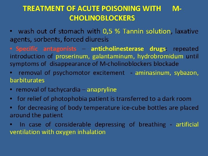 TREATMENT OF ACUTE POISONING WITH CHOLINOBLOCKERS M- • wash out of stomach with 0, TREATMENT OF ACUTE POISONING WITH CHOLINOBLOCKERS M- • wash out of stomach with 0,