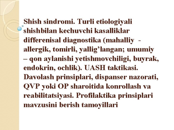 Shish sindromi. Turli etiologiyali shishbilan kechuvchi kasalliklar differenisal diagnostika (mahalliy allergik, tomirli, yallig’langan; umumiy