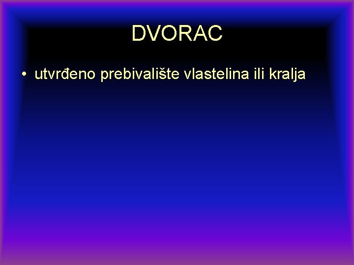 DVORAC • utvrđeno prebivalište vlastelina ili kralja 