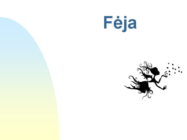 Fėja 