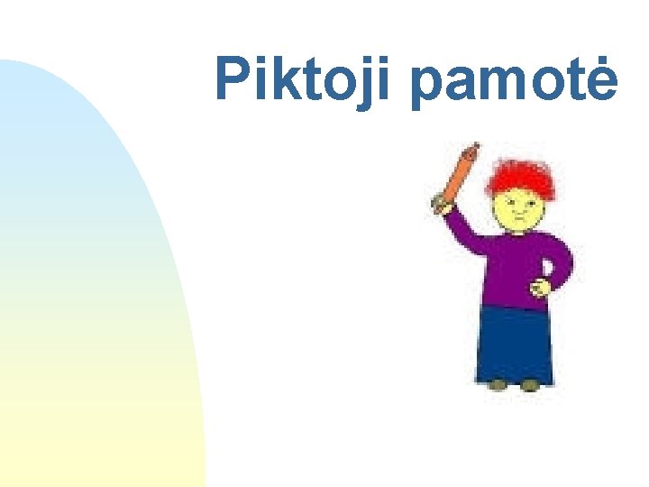 Piktoji pamotė 