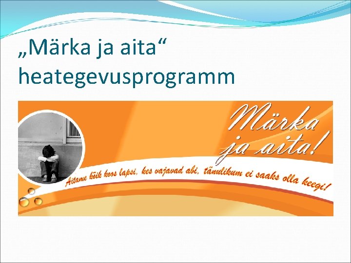 „Märka ja aita“ heategevusprogramm 