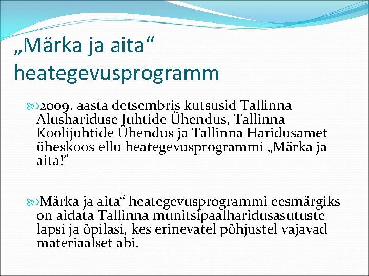 „Märka ja aita“ heategevusprogramm 2009. aasta detsembris kutsusid Tallinna Alushariduse Juhtide Ühendus, Tallinna Koolijuhtide