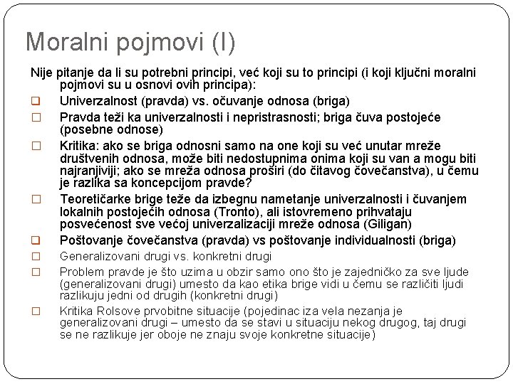 Moralni pojmovi (I) Nije pitanje da li su potrebni principi, već koji su to