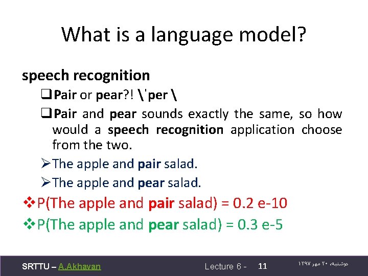 What is a language model? speech recognition q. Pair or pear? ! ˈper 