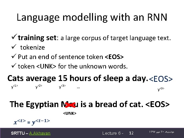 Language modelling with an RNN ü training set: a large corpus of target language