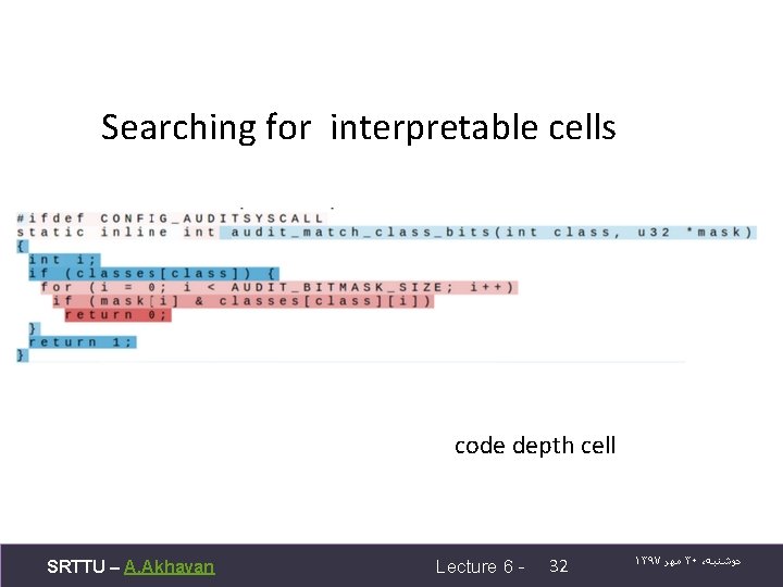 Searching for interpretable cells code depth cell SRTTU – A. Akhavan Lecture 6 -