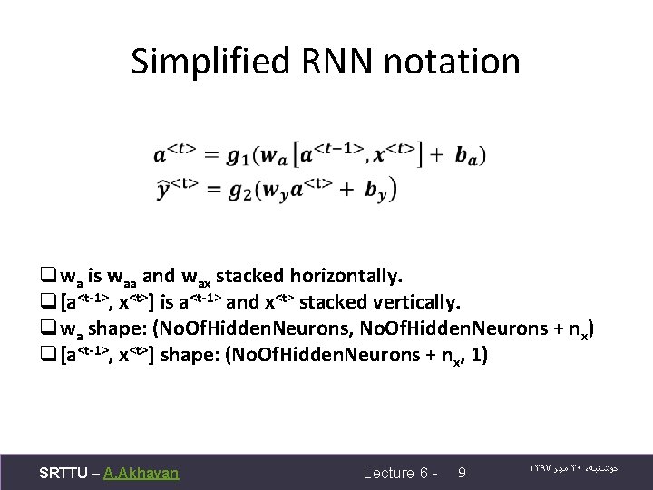 Simplified RNN notation qwa is waa and wax stacked horizontally. q[a<t-1>, x<t>] is a<t-1>