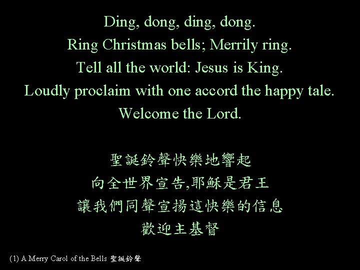 Ding, dong, ding, dong. Ring Christmas bells; Merrily ring. Tell all the world: Jesus