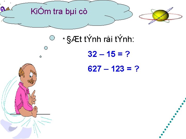 KiÓm tra bµi cò * §Æt tÝnh råi tÝnh: 32 – 15 = ?