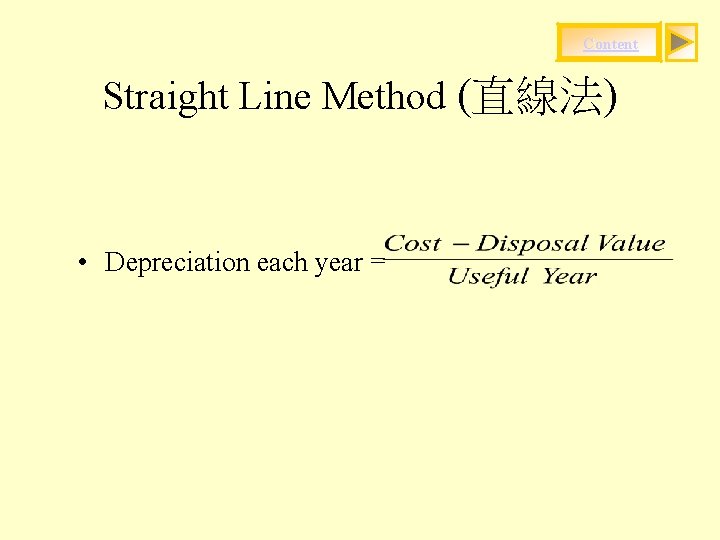 Content Straight Line Method (直線法) • Depreciation each year = 