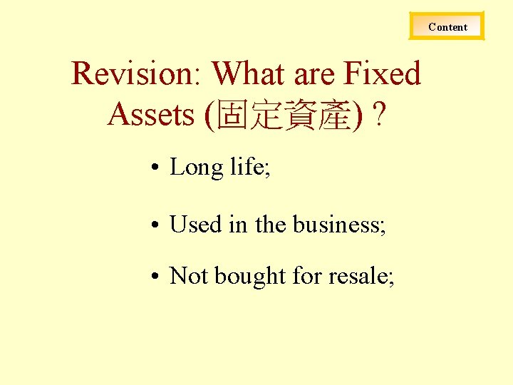 Content Revision: What are Fixed Assets (固定資產) ? • Long life; • Used in