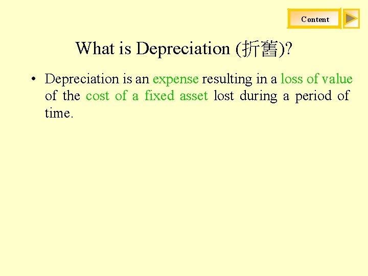 Content What is Depreciation (折舊)? • Depreciation is an expense resulting in a loss