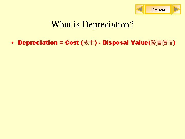 Content What is Depreciation? • Depreciation = Cost (成本) - Disposal Value(賤賣價值) 