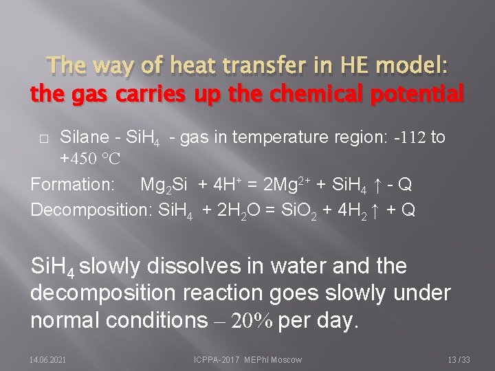 The way of heat transfer in HE model: the gas carries up the chemical