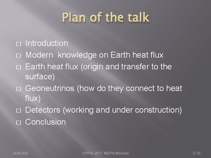 Plan of the talk � � � Introduction Modern knowledge on Earth heat flux