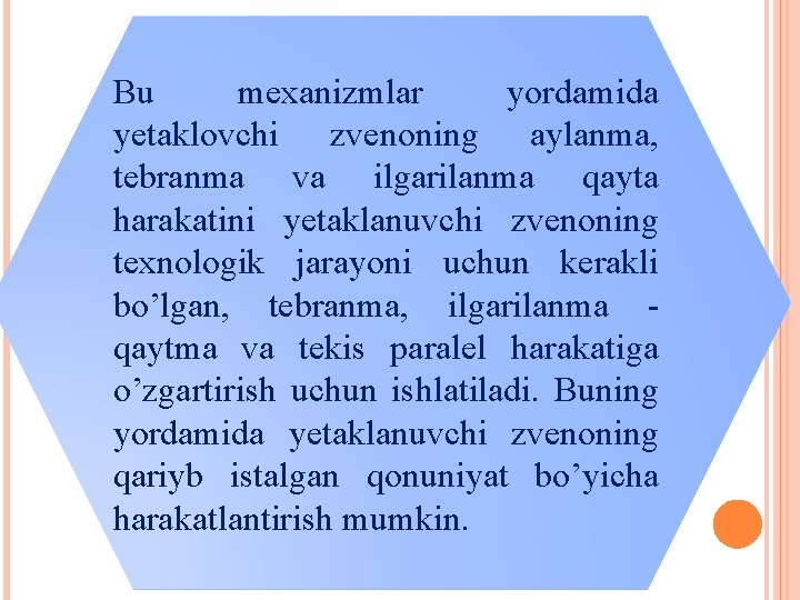 Bu mexanizmlar yordamida yetaklovchi zvenoning aylanma, tebranma va ilgarilanma qayta harakatini yetaklanuvchi zvenoning texnologik