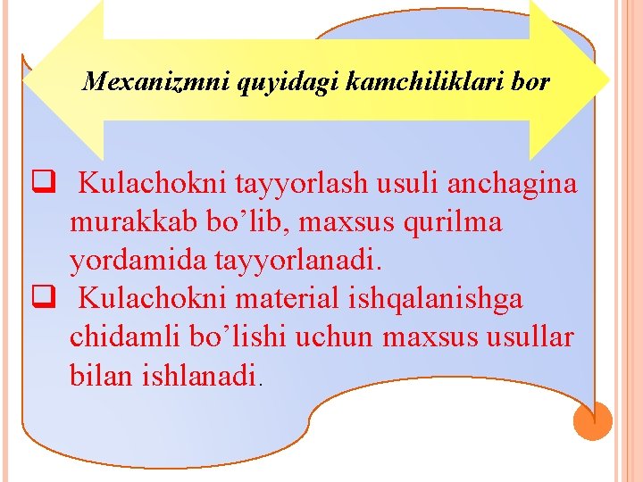 Mexanizmni quyidagi kamchiliklari bor q Kulachokni tayyorlash usuli anchagina murakkab bo’lib, maxsus qurilma yordamida