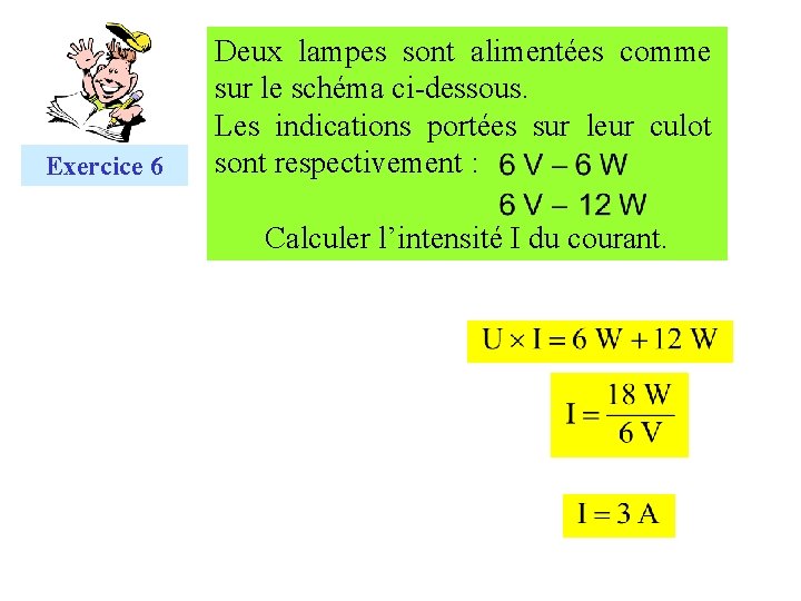 Exercice 6 Deux lampes sont alimentées comme sur le schéma ci-dessous. Les indications portées