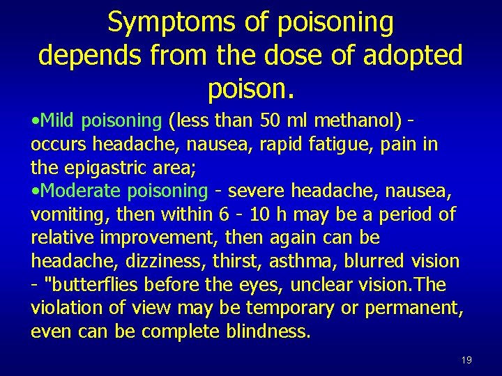 Symptoms of poisoning depends from the dose of adopted poison. • Mild poisoning (less