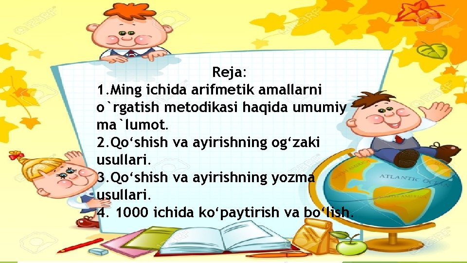 Reja: 1. Ming ichida arifmetik amallarni o`rgatish metodikasi haqida umumiy ma`lumot. 2. Qo‘shish va