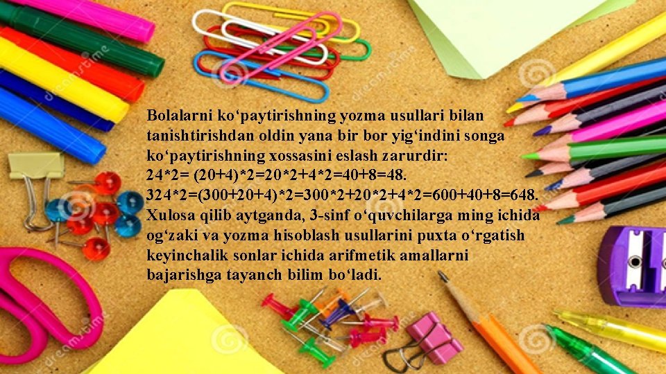 Bolalarni ko‘paytirishning yozma usullari bilan tanishtirishdan oldin yana bir bor yig‘indini songa ko‘paytirishning xossasini