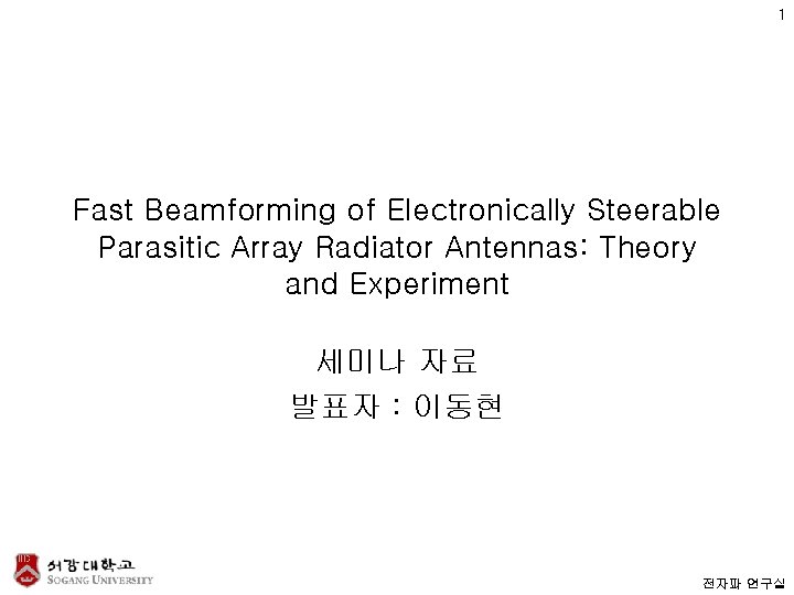 1 Fast Beamforming of Electronically Steerable Parasitic Array Radiator Antennas: Theory and Experiment 세미나