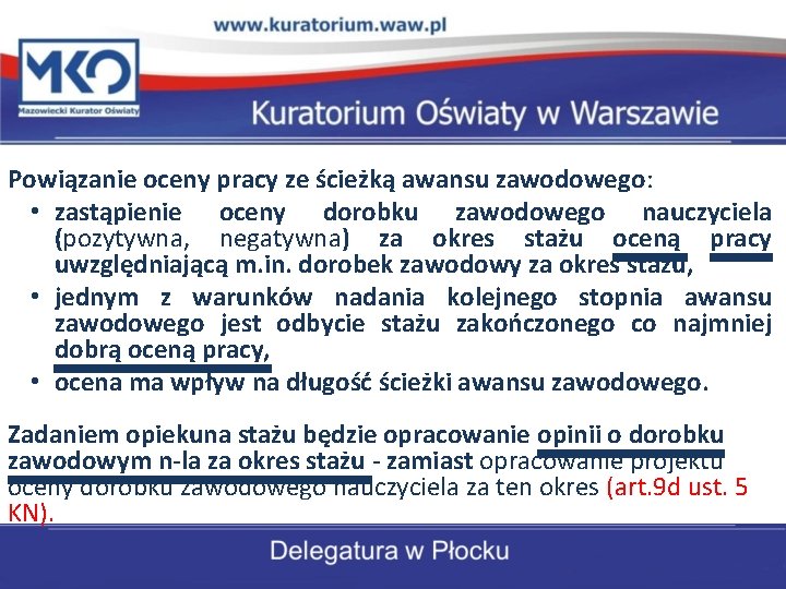 Powiązanie oceny pracy ze ścieżką awansu zawodowego: • zastąpienie oceny dorobku zawodowego nauczyciela (pozytywna,