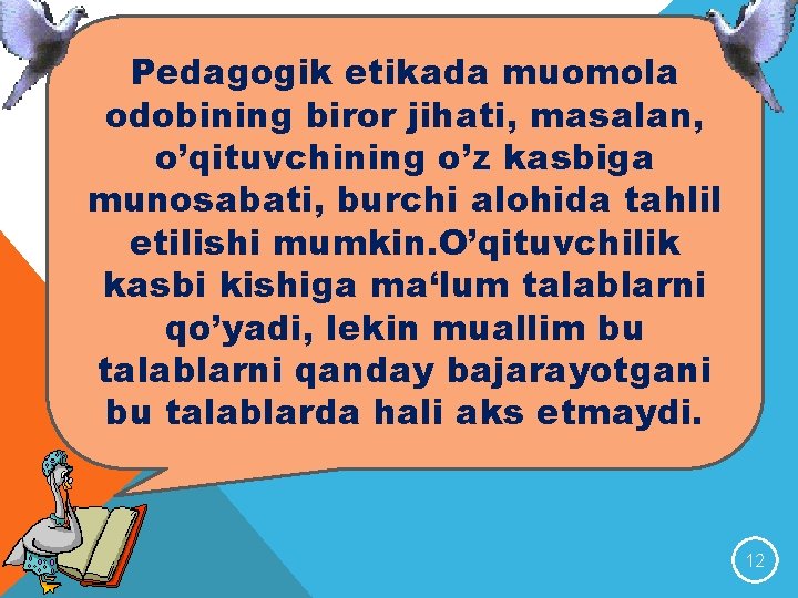 Pedagogik etikada muomola odobining biror jihati, masalan, o’qituvchining o’z kasbiga munosabati, burchi alohida tahlil