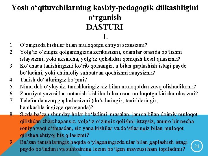 Yosh o‘qituvchilarning kasbiy pedagogik dilkashligini o‘rganish DASTURI I. 1. 2. 3. 4. 5. 6.