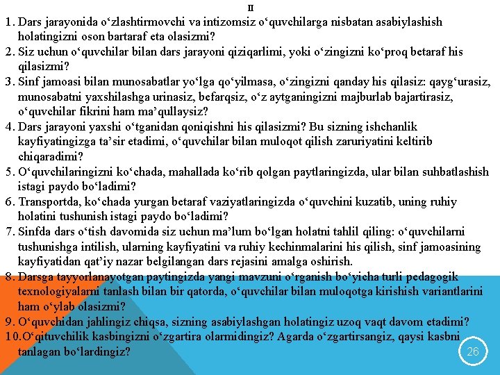 II 1. Dars jarayonida o‘zlashtirmovchi va intizomsiz o‘quvchilarga nisbatan asabiylashish holatingizni oson bartaraf eta