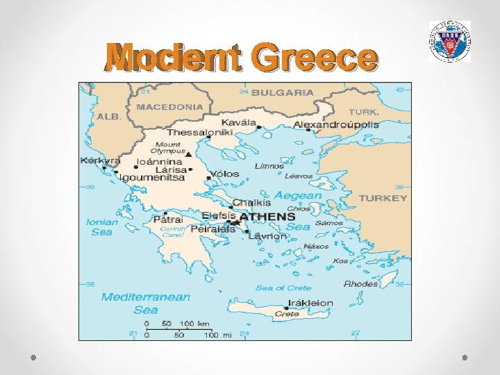 Ancient Modern Greece 