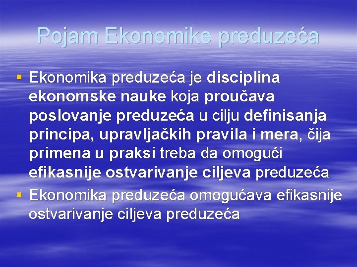 Pojam Ekonomike preduzeća § Ekonomika preduzeća je disciplina ekonomske nauke koja proučava poslovanje preduzeća